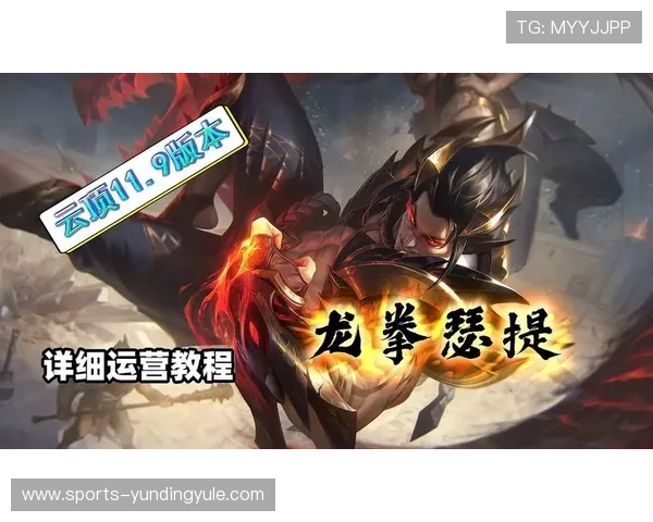 云顶娱乐集团网址官方登录入口,保障用户账号安全与游戏顺畅体验