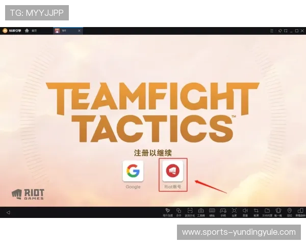 云顶攻略助手怎么用详细操作指南帮助新手快速上手游戏技巧解析 云顶攻略助手怎么用详细操作指南帮助新手快速上手游戏技巧解析