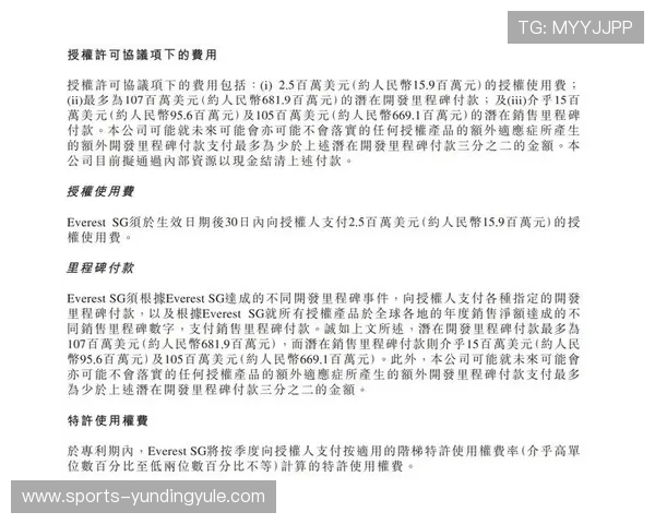 云顶新耀官网娱乐最新版本更新内容,新增功能与优化体验的详细介绍 云顶新耀官网娱乐最新版本更新内容,新增功能与优化体验的详细介绍